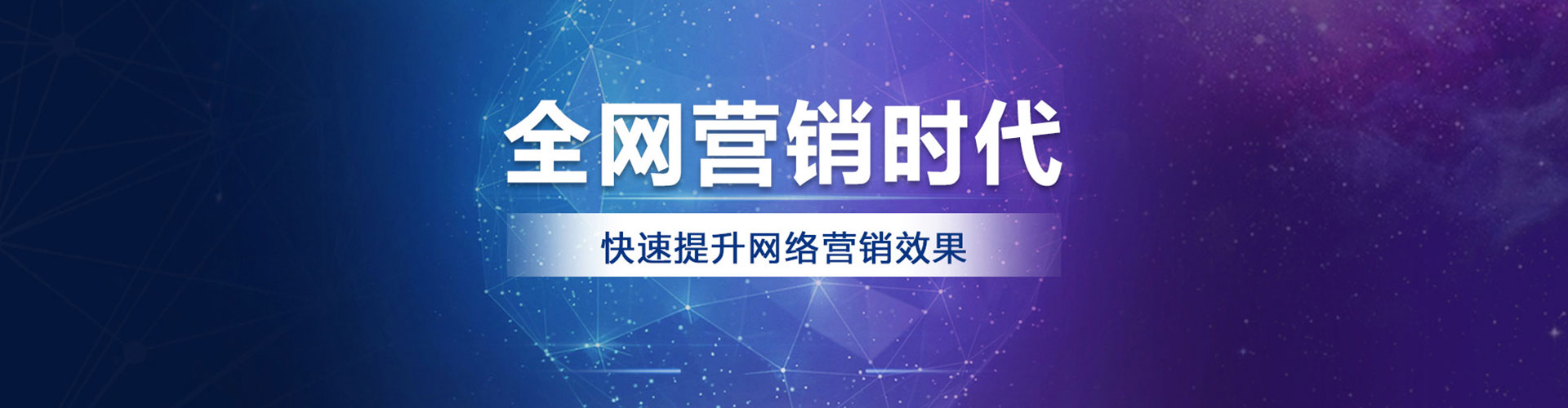 沂南百度竞价赚钱